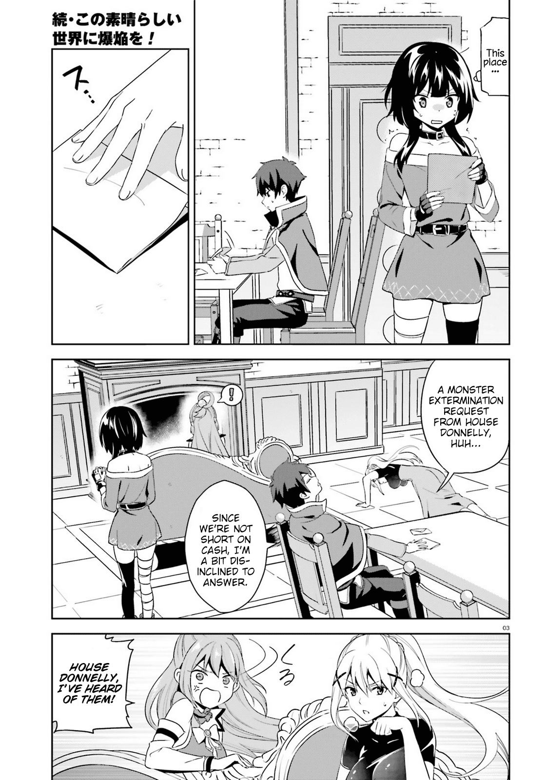 Zoku, Kono Subarashii Sekai ni Bakuen wo! Chapter 9 3